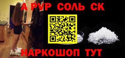 винт Беслан