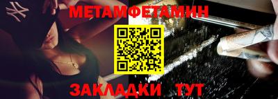 прущий лед Бийск