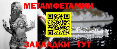 альфа пвп Гай