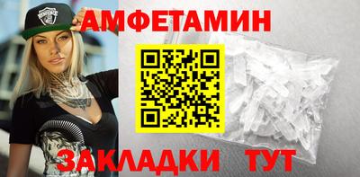 прущий лед Бийск