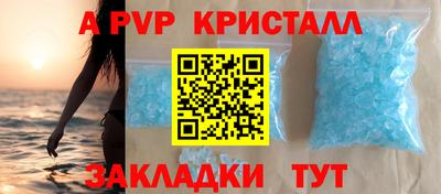 винт Беслан