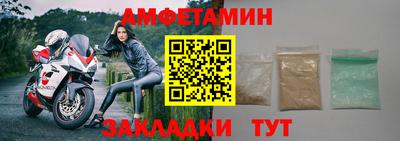 прущий лед Бийск