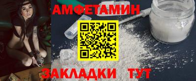 альфа пвп Гай