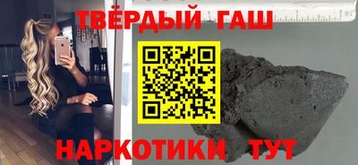 гашишное масло Гатчина