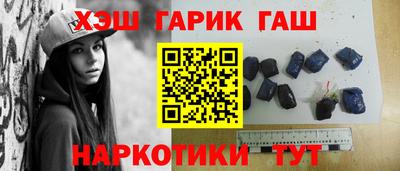 винт Беслан