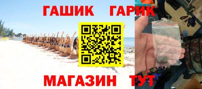 альфа пвп Гай