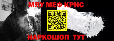 винт Беслан