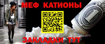 альфа пвп Гай