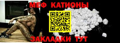 метадон Абакан