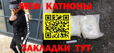 альфа пвп Гай