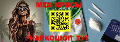 винт Беслан