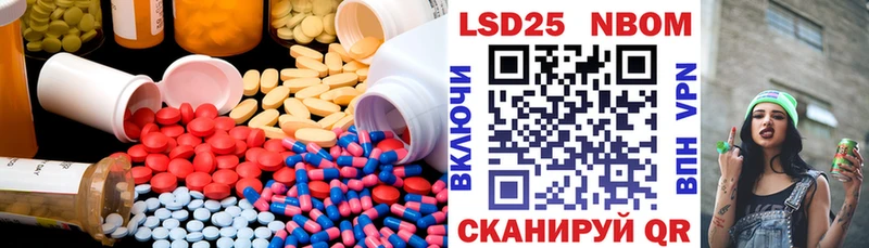 LSD-25 экстази ecstasy  Камень-на-Оби 
