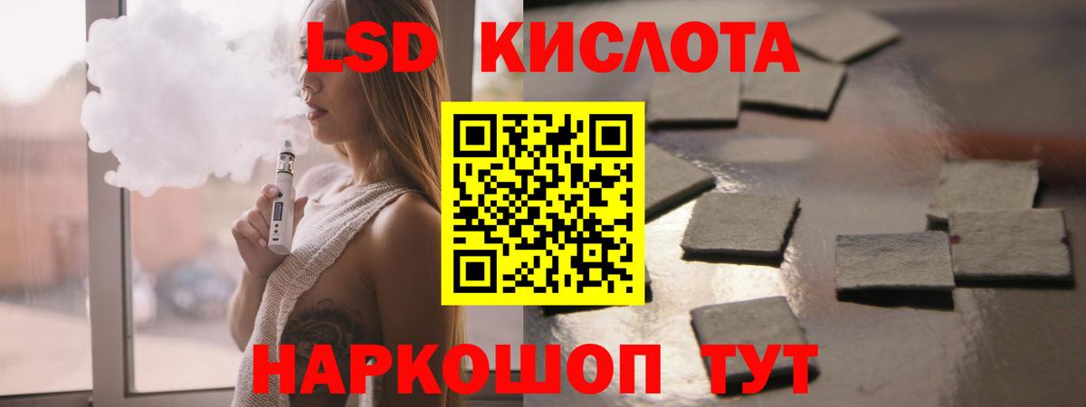 LSD-25 экстази кислота  LSD-25 экстази ecstasy  Вход с VPN  LSD-25 экстази  Камень-на-Оби 