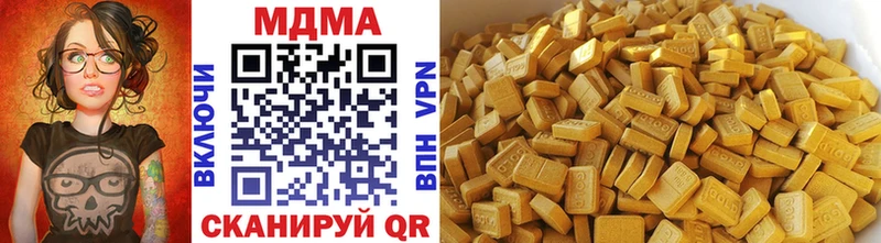 дарнет шоп Камень-на-Оби MDMA молли