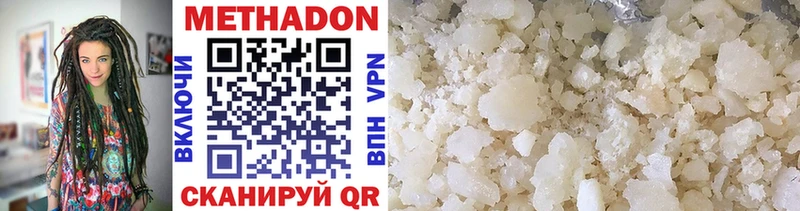 купить наркотики сайты  Камень-на-Оби  МЕТАДОН methadone 