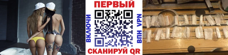 Первитин мет  Камень-на-Оби 