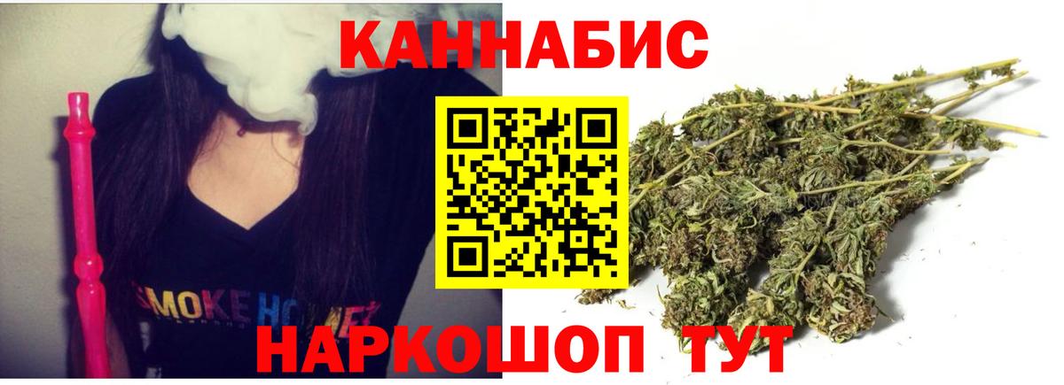Марихуана семена  Вход с VPN  Конопля SATIVA & INDICA  Камень-на-Оби  Каннабис White Widow 