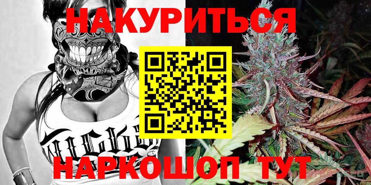 Конопля Ganja  Конопля THC 21%  Камень-на-Оби  Бошки марихуана SATIVA & INDICA  Марихуана планчик 